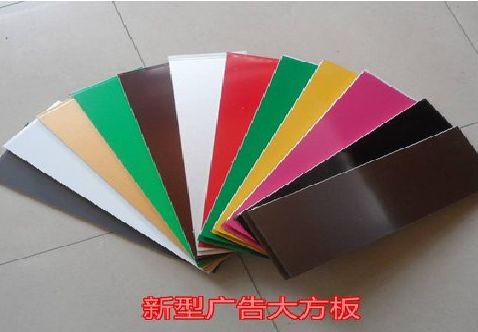 庐山大方板和铝塑板的区别在哪里？