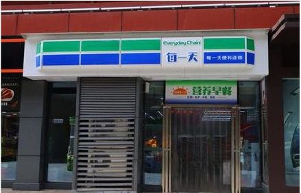 庐山便利店招牌如何设计？