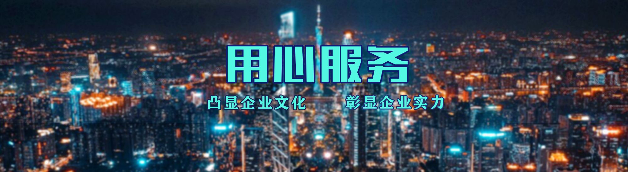 庐山店面门头招牌.