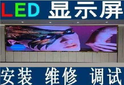 庐山LED炫彩屏招牌的优势及应用