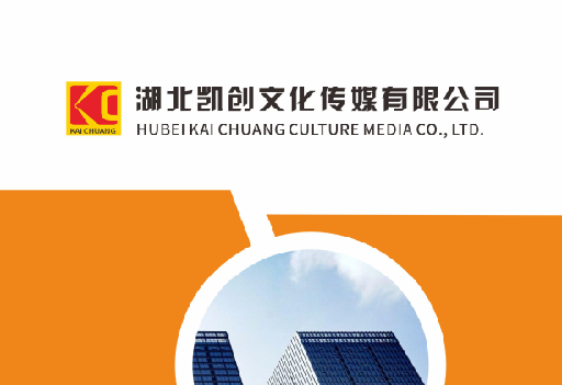 庐山如何做网站推广？