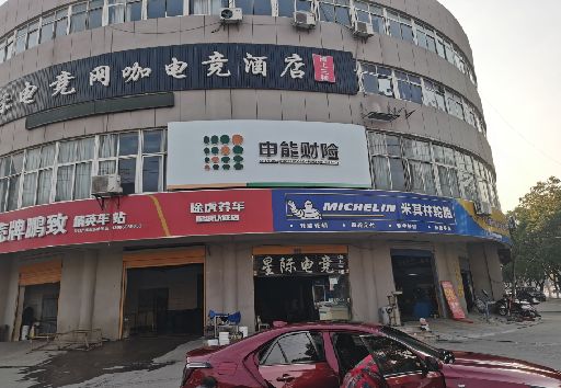 庐山发光字招牌安装流程。