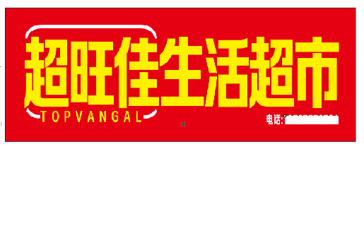 庐山设计门头的巧思。