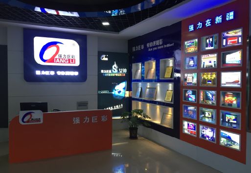 庐山整体显示屏店招的作用。