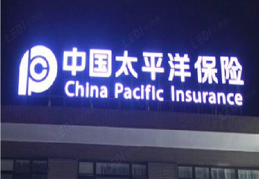 庐山发光字招牌不亮的一些原因。