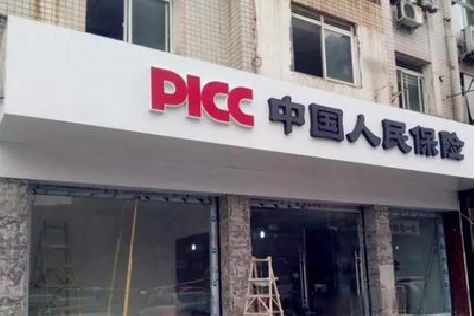庐山铝塑板门头