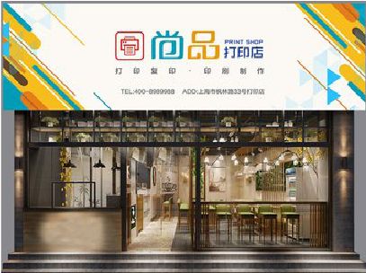 庐山广告打印店的招牌如何设计才能吸引顾客？