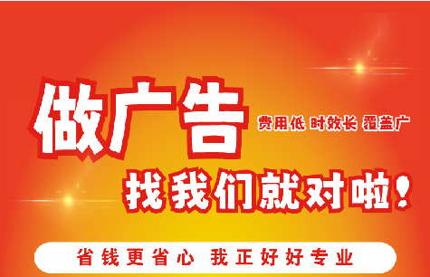 庐山广告招牌能对店铺产生什么影响？