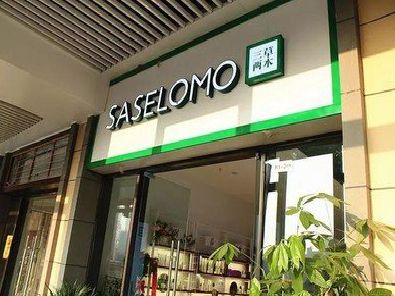 庐山如何选择门店招牌的颜色？