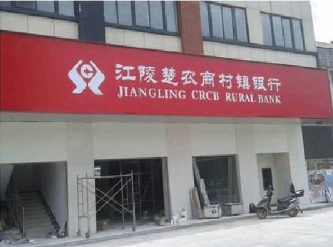 庐山广告招牌制作的文化体系是什么？