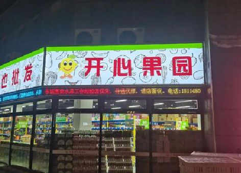 庐山门头广告灯箱制作小常识。