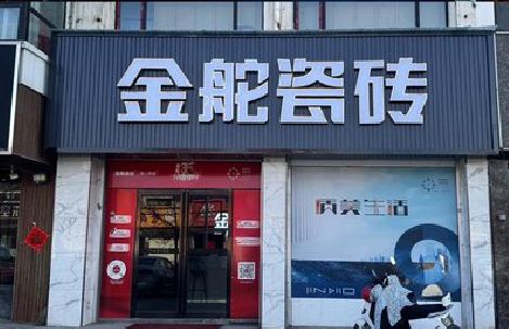 庐山门头招牌设计制作细节。