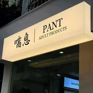 庐山户外广告对城市文化建设的作用